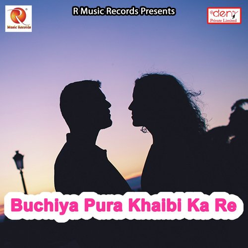Bakhre Bakhre Batni Ho - Various Artists