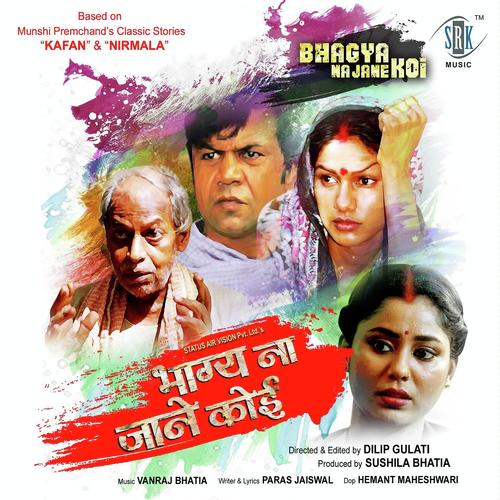 The Dawn Beckons - Ustad Aslam Khan, Rajpal Yadav, Ustad Aslam Khan, Shabab Sabri, Rekha Rao, Sadhana Sargam, Kalpana