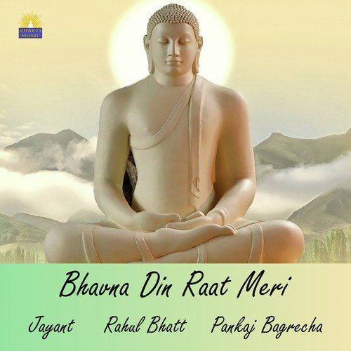 Bhavna Din Raat Meri (Solo) - Pankajj Bagrechaa, Rahul Bhatt, Jayant