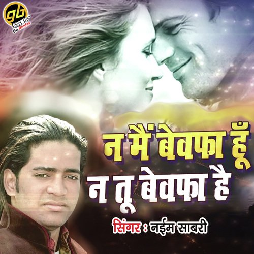 Na Main Bewafa Hoon Na Woh Bewafa Hai - Deep Modgill