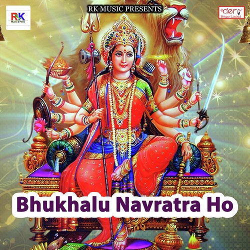 Maai Ke Duriya Ka Better - Various Artists