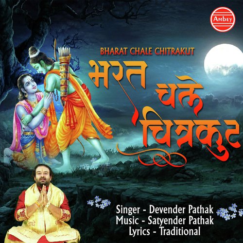 Bhrat Chale Chiturkut - Devender Pathak