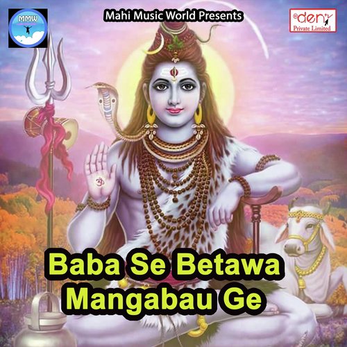 Chal Ae Sali Devghar Ghumadi - Various Artists