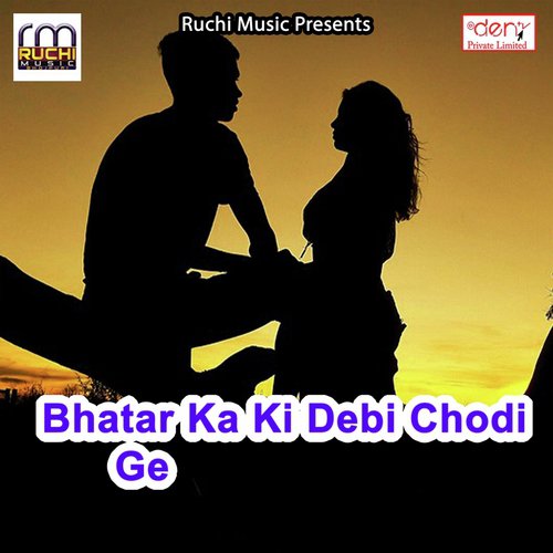 Chhathi Maiya Dele Sunar Ago Bhaiya Ho - Various Artists