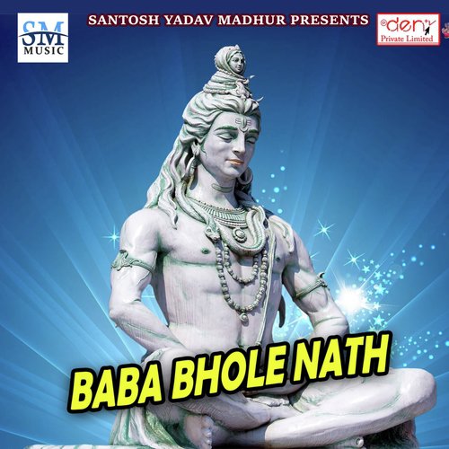 Baba Bhole Nath - Santosh Yadav Madhur, Dilip Yadav, Kavita Yadav