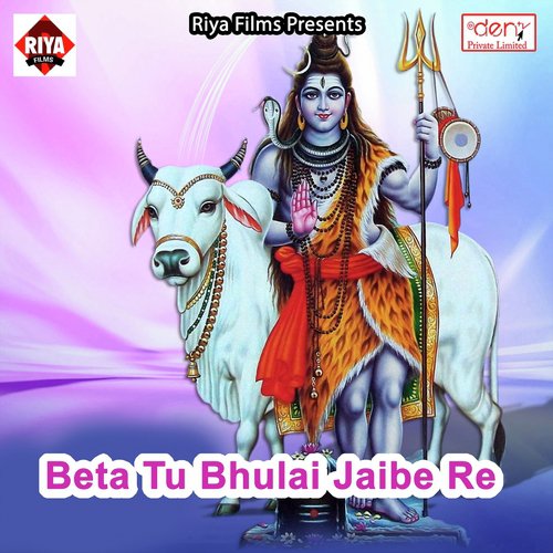 Baba Videsh Me Jake - Various Artists