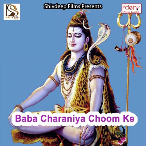 Vasai Se Virar - Various Artists