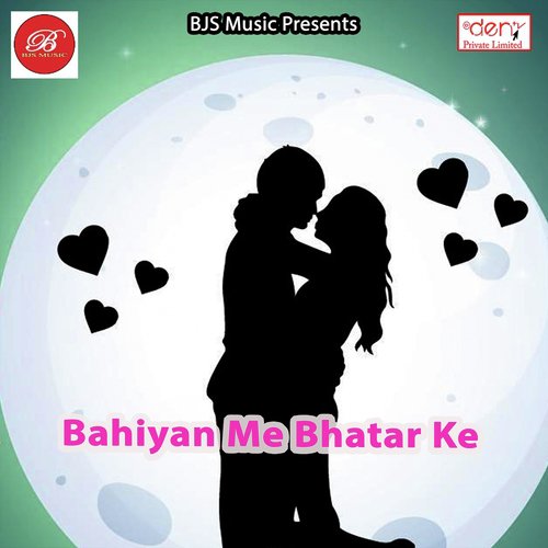 Hamra Se Apan Jawani Majwale - Various Artists