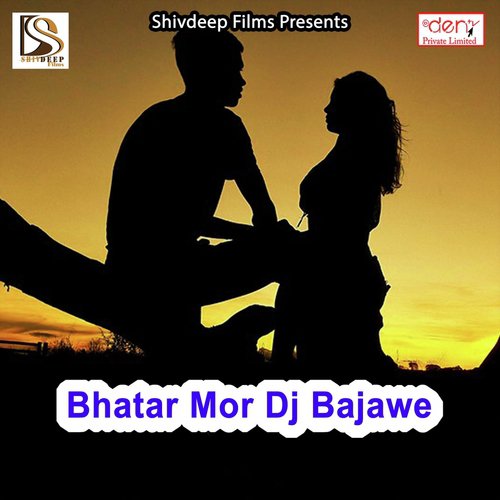 Naihar Ke Yaar - Various Artists