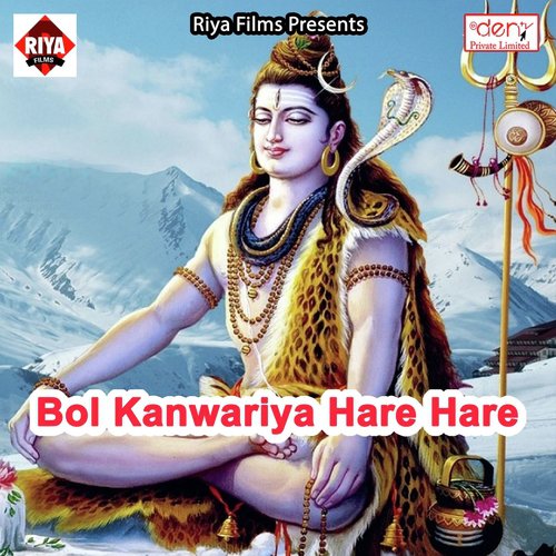 Lover Chahi Beautiful - Various Artists