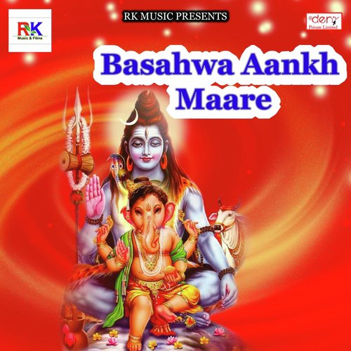 Basahwa Aankh Maare - Various Artists