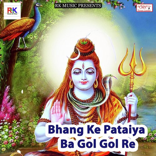 Suhagwali Ratiya - Various Artists