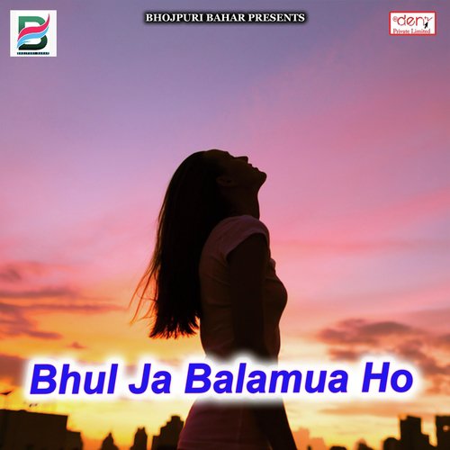 Dil to Mera U Hi Tadpata Rahega - Various Artists