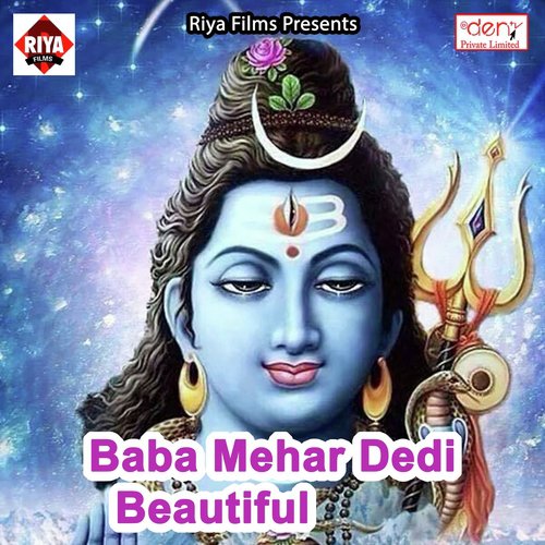 Jayib Chadhawe Jal Raja - Various Artists