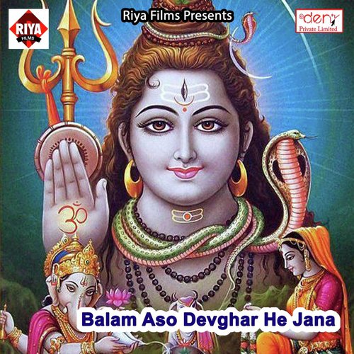 Saiyaan Hamar Rus Gaile - Various Artists
