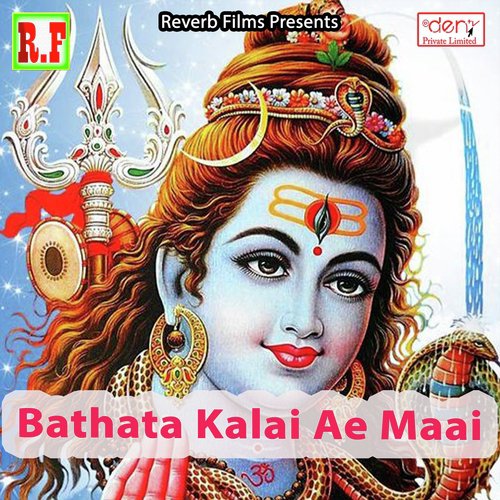 Lagal Ba Bheed Sawanwa Me - Various Artists