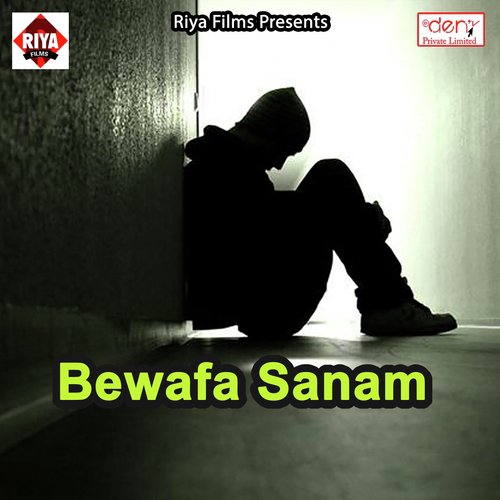 Surichi Ke Pyaar - Various Artists