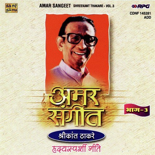 Rutala Urat Kata - Various Artists