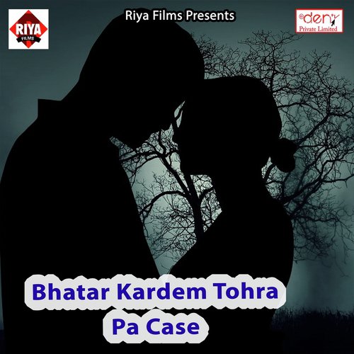Chumma Khatir Karichhi Rodna - Various Artists