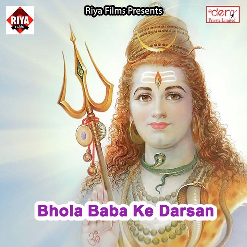 Hamar Dil Bahakata Re - Various Artists