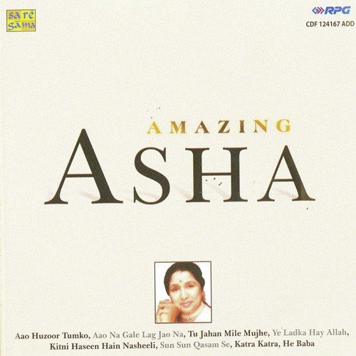 Sun Sun Qasam Se - Various Artists