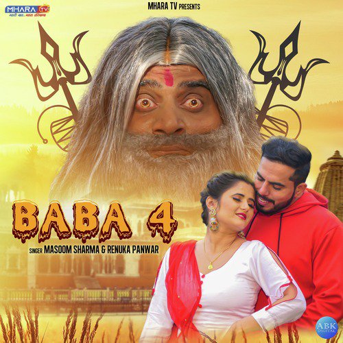 Baba 4 - Renuka Panwar, Masoom Sharma