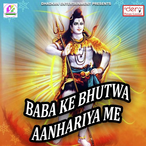 Resmi Odaniya Ke Hawa - Dhananjay Dhadkan