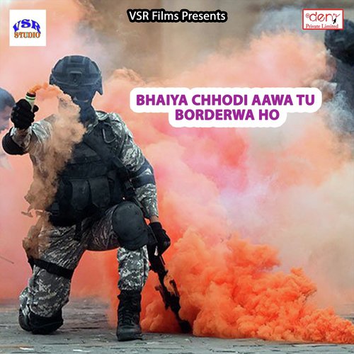 Gaura Karela Biyah Paglail Rahlu - Various Artists