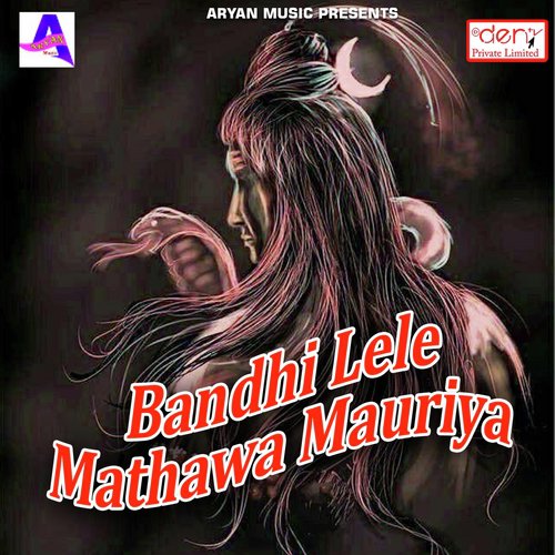 Ghut Ghut Ke Jiytani - Various Artists