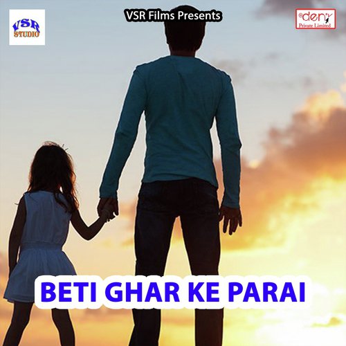 Beti Ghar Ke Parai - Various Artists