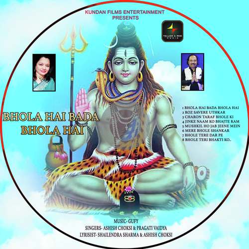 Bhole Tere Dar Pe - Ashish Choksi, Pragati Vaidya