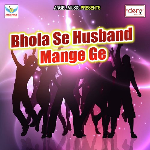 Bhola Se Husband Mange Ge - Various Artists