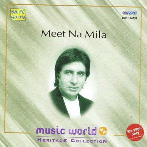 Jooma Chumma De De - Various Artists