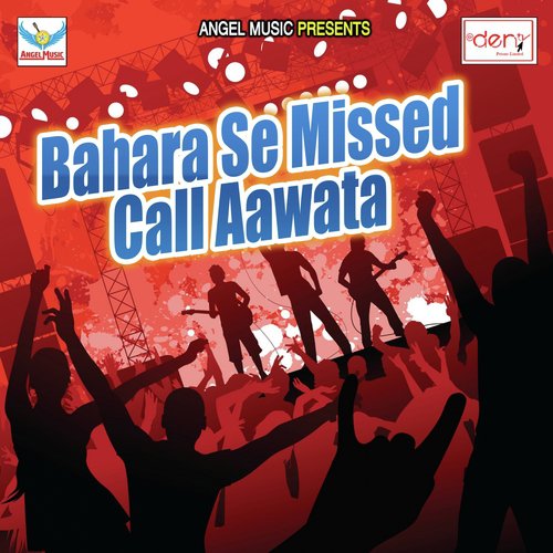 Bahara Se Missed Call Aawata - Various Artists
