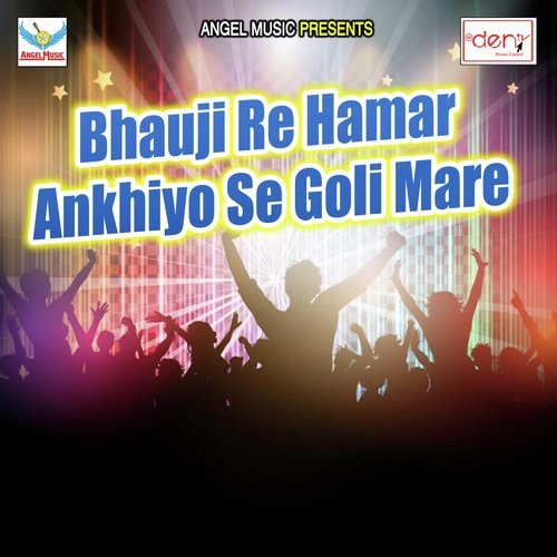 Kamal Kailu Gori Bajai Ke Payaliya - Various Artists