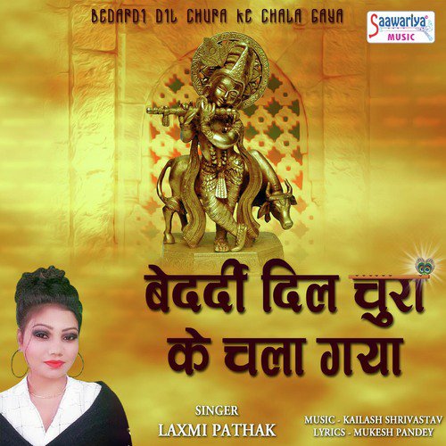 Bedardi Dil Chura Ke Chala Gaya - Laxmi Pathak