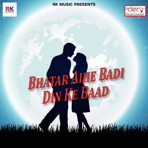 Saman Na Hola Khada - Various Artists