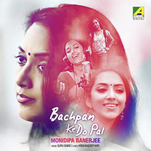 Bachpan Ke Do Pal - Monidipa Banerjee