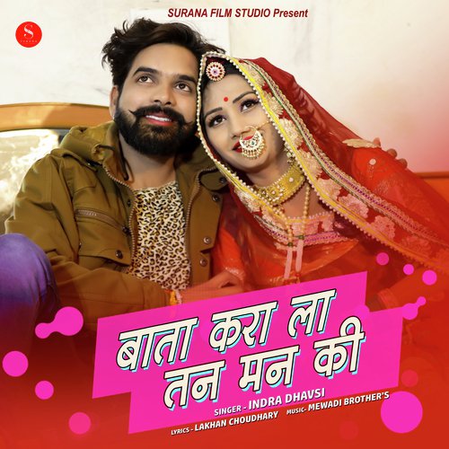 Baata Kra La Tan Man Ki - Indra Dhawshi