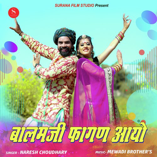 Balam Ji Fagan Aayo - Naresh Choudhary