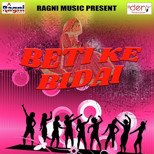 Beti Ke Bidai - Various Artists