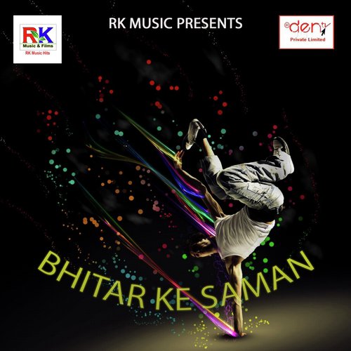 Dil Lagake Dekho - Various Artists