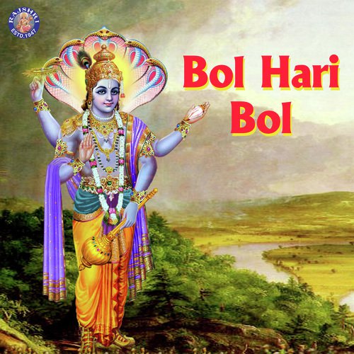 Aarti Kunjabihari Ki - Various Artists