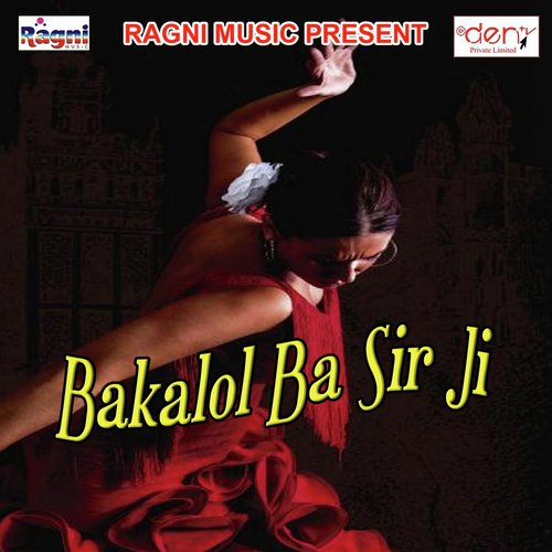 Aaj Ded Khare Khare - Various Artists