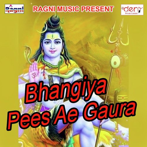 Jora Kavar Le Aai - Various Artists