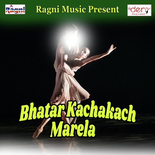Iyaar Ghare a Jaana - Various Artists