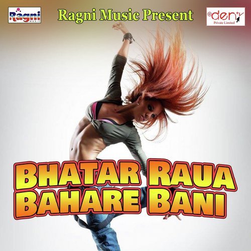 Karab Ham Chhath Pujai - Various Artists