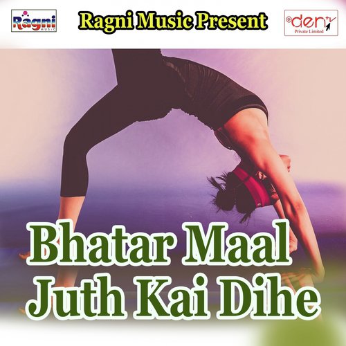 Saraso Me Paraso Dharail Biya - Various Artists
