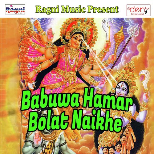 Jaldi Se Chali Raua - Various Artists