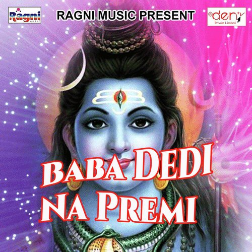 Mora Lilara Ke Bindiya Le Aaiha Raja Ji - Various Artists